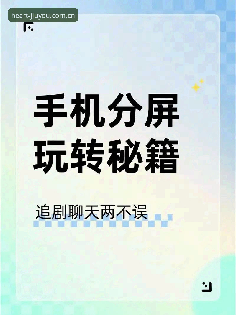 苹果手机登录琐事vs轻松技巧：从一脸懵到三秒完成，我只用了这招