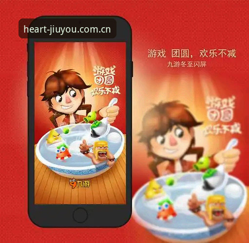 九游娱乐平台"乐趣从心出发苹果版"实用配置指南：跨端数据同步与登录全解析