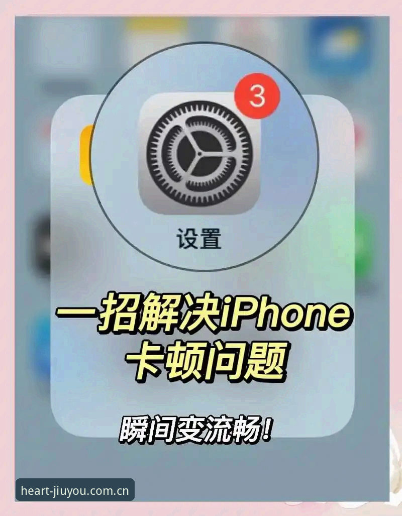 苹果手机登录琐事vs轻松技巧：从一脸懵到三秒完成，我只用了这招