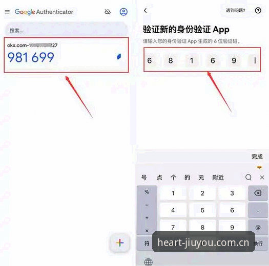安卓端乐趣从心出发安装包 安卓端乐趣从心出发安装包下载与使用详解