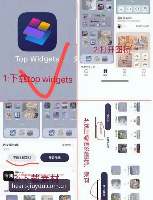 苹果手机乐趣从心出发登录安装全流程实用指南